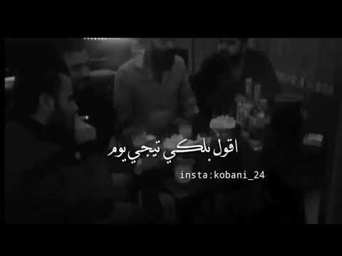 قربان عشقك مالو دوا