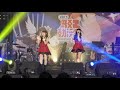 2017.11.26 2017駁二動漫祭 動漫偶像群英會 - タピオカミルクティー。 珍珠奶茶 (5) - 大声ダイヤモンド [秀影365]