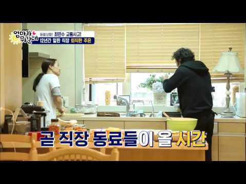 백수 민수에게 주은의 호텔요리는 사치? [엄마가 뭐길래] 54회 20161117