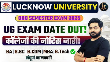 Lucknow University Odd Semester Exam Date