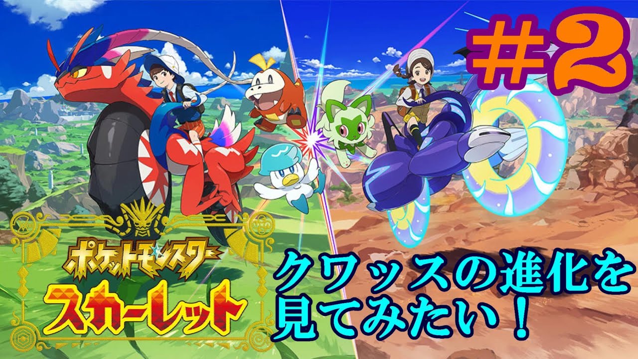 クワッス ウェルカモ　AR 各10枚　まとめ売り クワッス ウェルカモ AR まとめ売り 各10枚 ポケモンカードゲーム