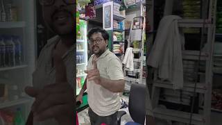 "10 या 20 वाली? 😳" "आगे जो हुआ... 😂"  #trending #funny #comedy #shorts #viral @mejarmasti