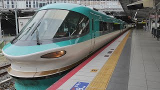 JR西日本 283系くろしお1号（オーシャンアロー）281系関空特急はるか2号（ハローキティはるか）新大阪駅（4K UHD）2020/7/26