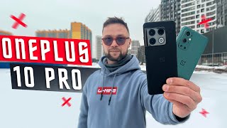 МОЙ  ЛЮБИМЫЙ ФЛАГМАН🔥 СМАРТФОН ONEPLUS 10 PRO ВЫБОР ГИКА 2200000 ANTUTU AI СРАВНЕНИЕ C ONEPLUS 9 PRO