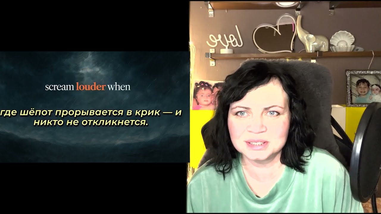 🙏 СЛОВО ОТ СЕРДЦА МАТЕРИ 💔 КОГДА ЦЕРКОВЬ МОЛЧИТ — УМИРАЮТ ДЕТИ 😭 ЛУЧШЕ БЕЗ ПАСТЫРЯ, ЧЕМ С НАЁМНИКОМ💔