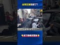 台北市交通事故頻發