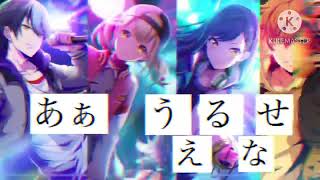 【プロセカ】オルターエゴ PV