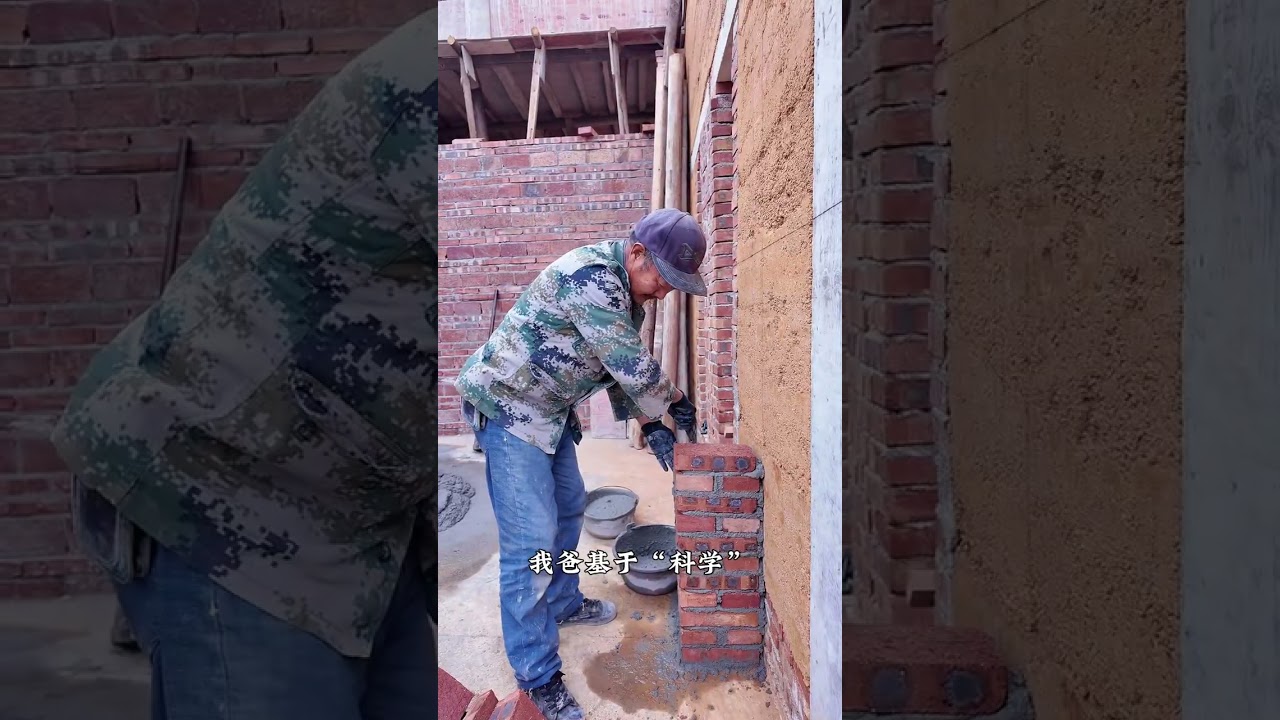 The formwork is set up and we are ready to pour the floor slabs. They are brick-concrete a