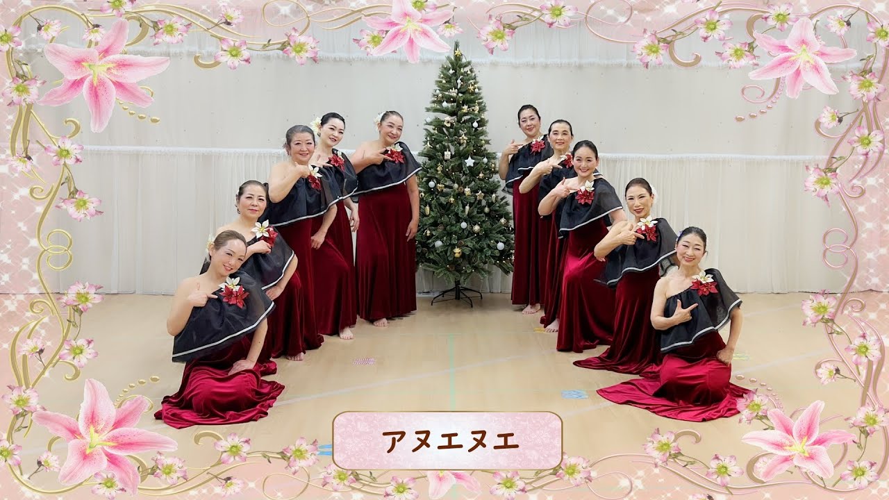 Lei Niolopua 五香アヌエヌエ Xmas2022 レイニオロプア