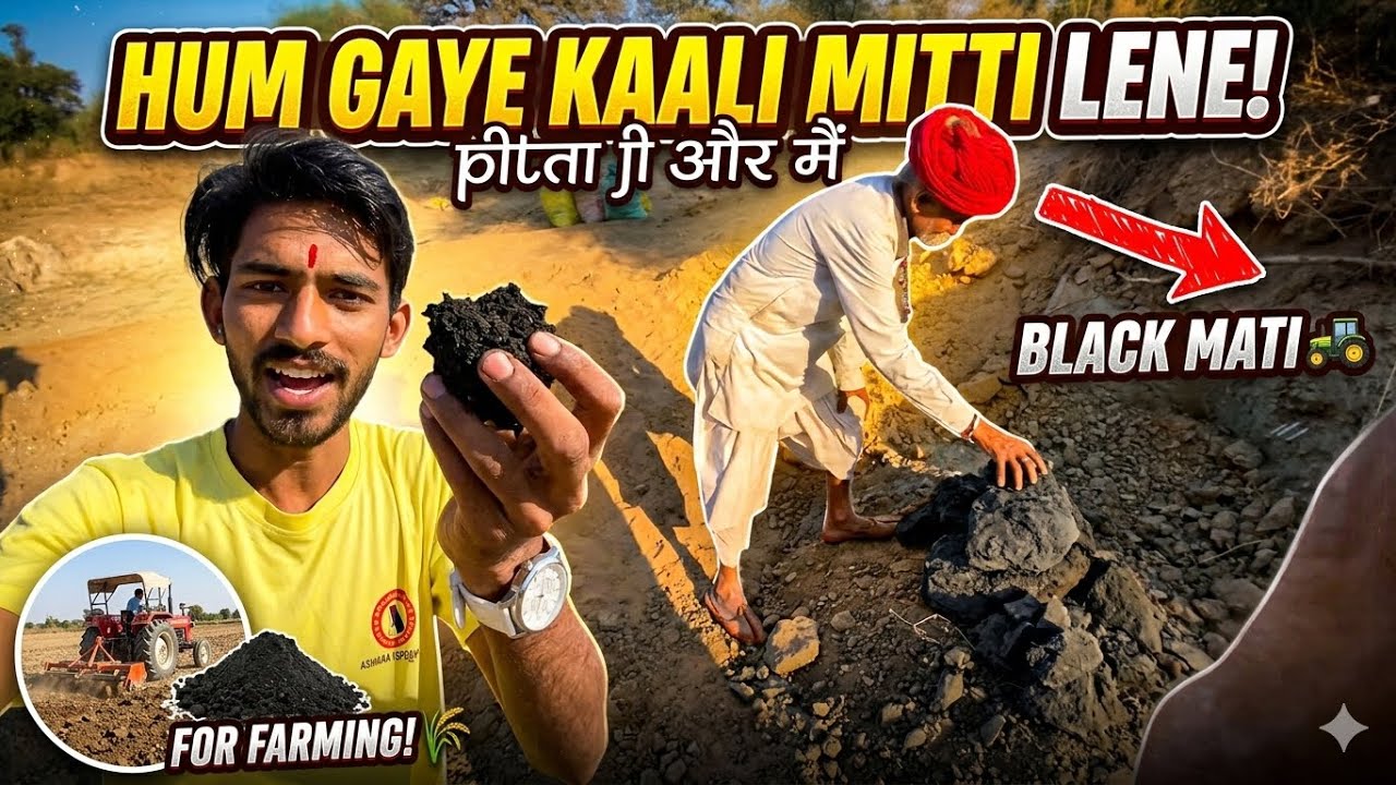 HUM GAYE KAALI MITTI LENE😛 पिता जी ओर में! dikshit k vlog 