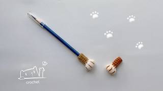 How to Crochet Cat😺 paw Pen Cover Crochet ｜Cute Cat Paw Crochet Tutorial