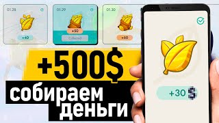 💸 Как заработать web3go +500$ - обзор Простой заработок в интернете без вложений