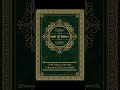 Sahih al-Bukhari | Sayings And Teachings Of Prophet Muhammad (Peace Be Upon Him) | Hadith 475