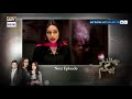 Watch Chandni Begum Episode 83 (Teaser) - ARY Digital Drama Online In Hd