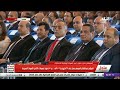 لحظة إعلان نتيجة الانتخابات الرئاسية المصرية 2024 image