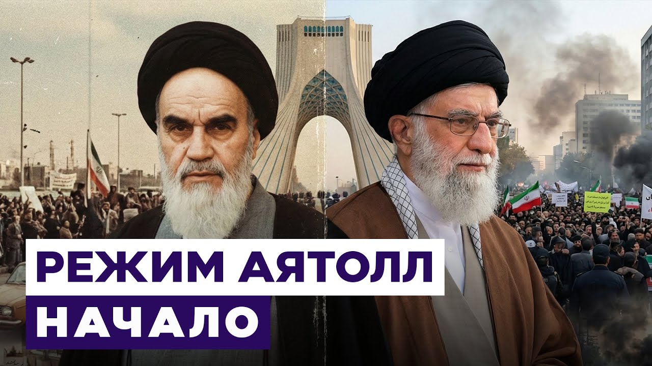 Иран после Хомейни: приведёт ли смена правящих лиц к смене режима? | Новости Израиля.