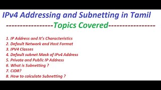 The Complete IPv4 Addressing in TAMIL
