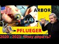 Дальность заброса, от шпули? Нас дурят. Катушка Pflueger Arbor - где правда?