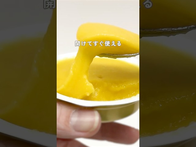 「今日もう無理…」な日の離乳食。213円（税込）で買える「心の余裕」🌿#shorts#アカチャンホンポ#ピジョン