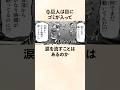 【進撃の巨人】諫山先生へ一門一答!《07》