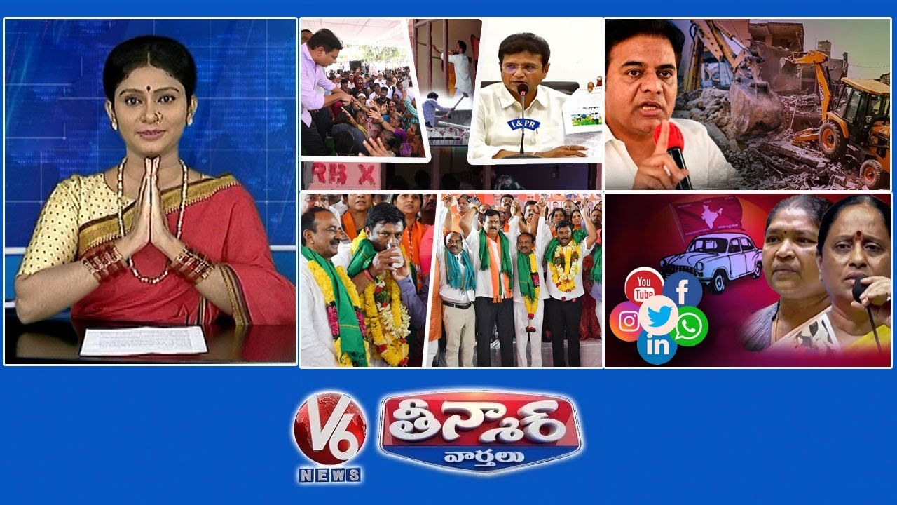 KTR's Double Standards | Where Is KCR |  BJP Leaders-Farmers | V6 Teenmaar