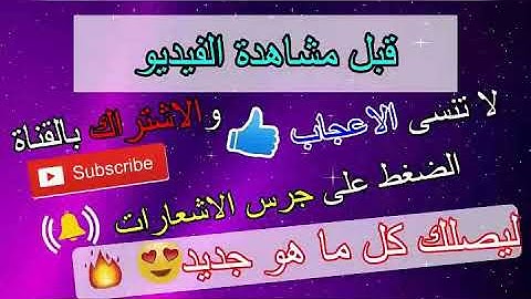 السور التى ختمت  بالحمد لله  فى القرآن الكريم   هى 4 سور