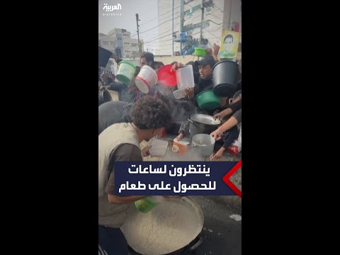 العشرات ينتظرون لساعات أملا بالتزود بالطعام في جنوب غزة