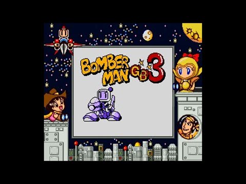 [GB] Bomberman GB 3 (J) (1996) Longplay
