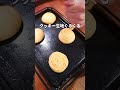 【パン職人】おうちで帽子パン作ってみた！ #bread #パン #パン作り #shorts