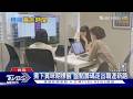 35歲轉職很殘酷? 是黃金期或職場賞味期｜十點不一樣20260814 @TVBSNEWS02