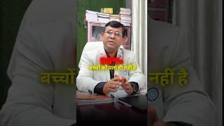 UPPSC और UPPCS के बीच अंतर क्या है #uppsc #uppcs