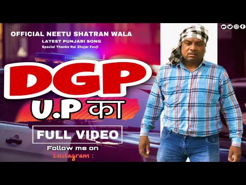 DGP UP DA || Neetu Shatran Wala || Official Video || Latest Punjabi Song 2022