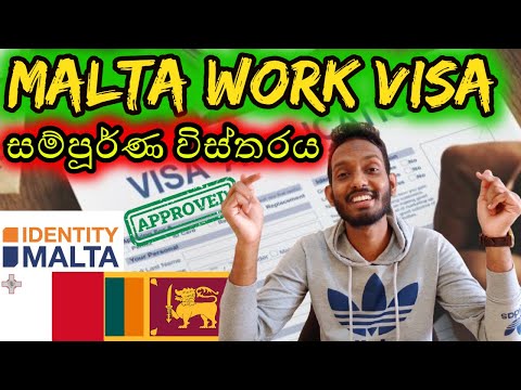 Malta Work Visa Process Full Details | Malta වීසා ගැන සම්පූර්ණ විස්තරය