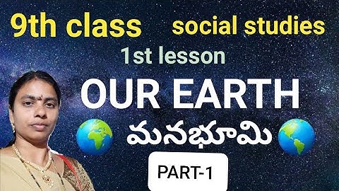 OUR EARTH ( మనభూమి) Part-1, 1st lesson in 9th class  - social studies  by Krishna veni