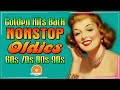 NONSTOP CHA CHA OLDIES MIX 1960s to 1980s - Oldies But Goodies Remix 60s 70s 80s