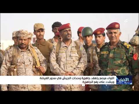 نشرة الأخبار الرابعة مساءً 14 - 7 - 2025