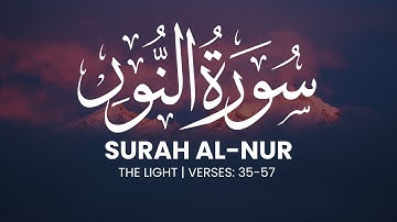 Surah Al Nur - Salman Al Utaybi | سورة النور سلمان العتيبي