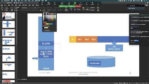 09-17-10，更完整的解釋bootloader的功能、運作.mp4