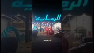 الرماية للصيد والرحلات تبوك