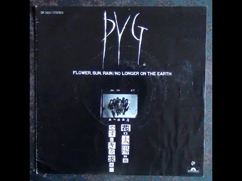 【OBK】PYG - 花・太陽・雨
