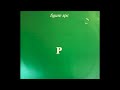 Ø remix -Jeroen Search – Figure SPC P Germany 2013