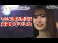 【今日好き 九龍編2話】3話でそらが泣いている理由とは!?たかとはやっぱりはると成立する!?九龍変2話までの放送内容だけで告白予想&カップル成立予想！