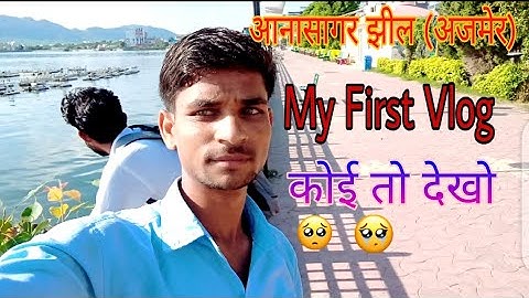 MY FIRST VLOG | #myfirstvlog #myfirstblog  My First Vlog on youtube #vlog @souravjvlogs