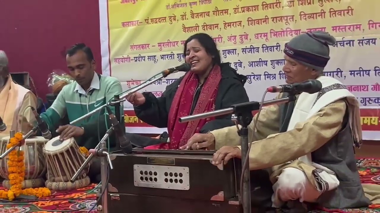 Mori Bali Umariya | मोरी बाली उमरिया 