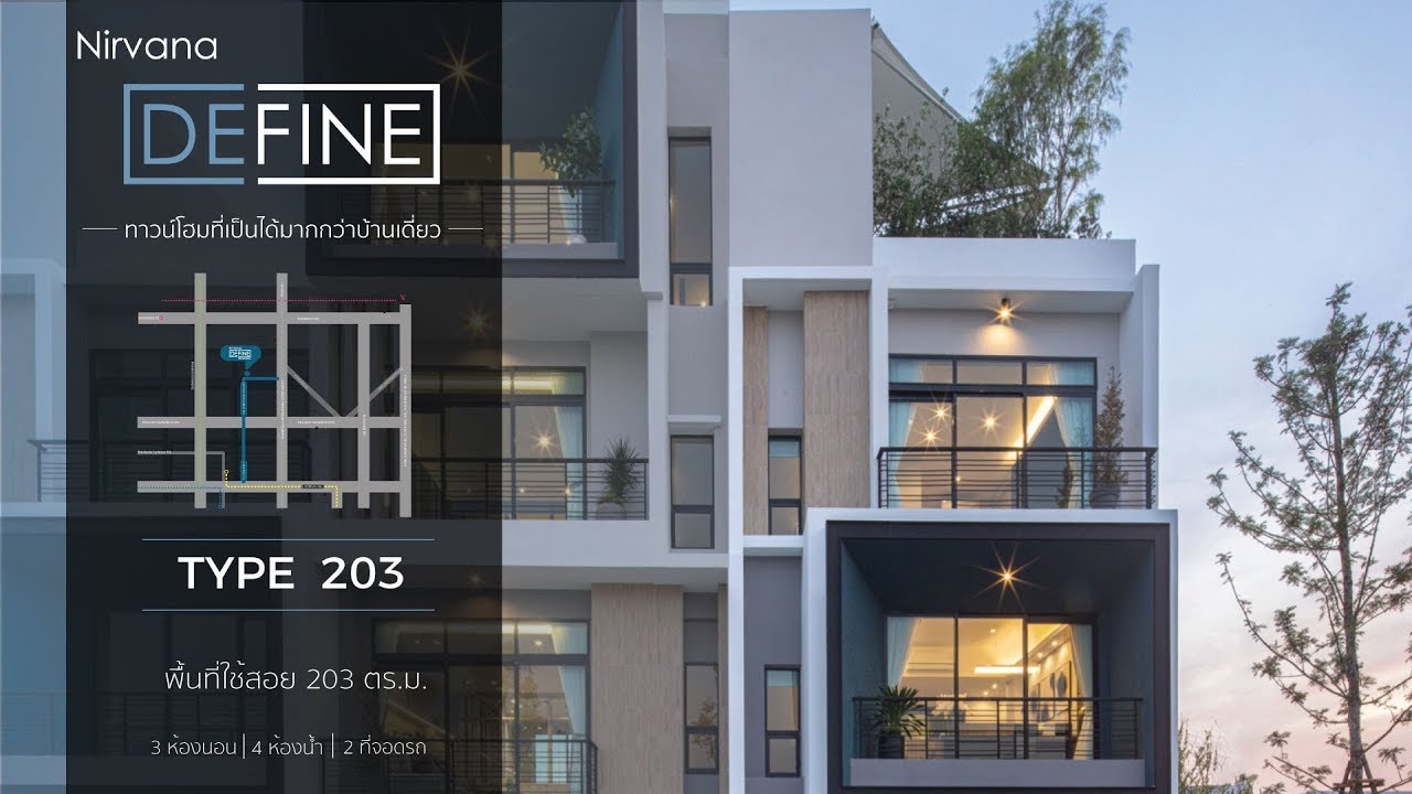 DEFINE 203 Nirvana DEFINE เอกมัย-รามอินทรา : Project Walkthrough