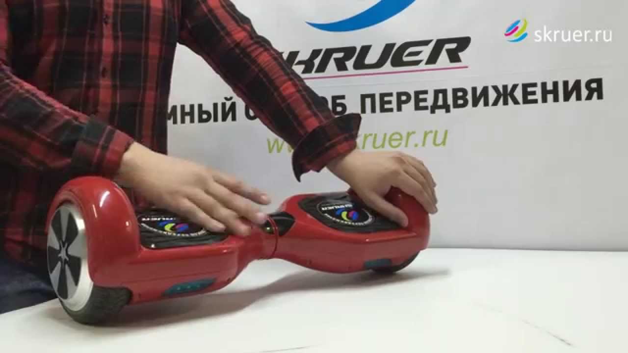 Обзор гироцикла SKRUER Double line