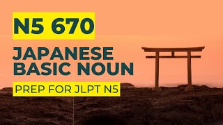 Prep for JLPT N5  670 Basic Japanese Noun