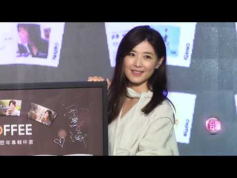 蘇慧倫暫無接戲打算 盼多陪伴兒子｜蘇慧倫