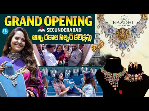 Ekadhi Silver Jewellery Grand Opening | Anasuya Bharadwaj | Secunderabad | iDream Media - IDREAMMEDIA