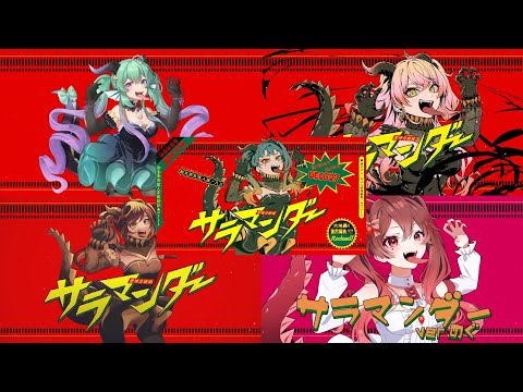 22.アートドール☆cocoperi1984☆サラマンダー（赤炎） 13.アートドール☆cocoperi1984☆サラマンダー（赤炎） - メルカリ